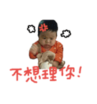 Cute Baby(1)（個別スタンプ：2）