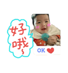 Cute Baby(1)（個別スタンプ：8）