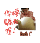 Cute Baby(1)（個別スタンプ：10）