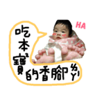 Cute Baby(1)（個別スタンプ：16）