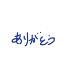 今の気持ちです。（個別スタンプ：2）