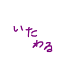 今の気持ちです。（個別スタンプ：6）