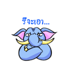 Elephant, Yes sir！（個別スタンプ：4）