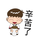 Energy TONG（個別スタンプ：4）