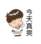 Energy TONG（個別スタンプ：25）