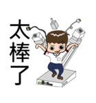 Energy TONG（個別スタンプ：37）