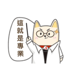 Accessus - The dog's name is Tu Dou（個別スタンプ：38）
