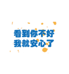 htat words（個別スタンプ：1）