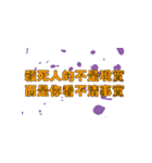 htat words（個別スタンプ：2）