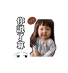 Second generation baby（個別スタンプ：4）