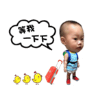 Jeff baby's life（個別スタンプ：4）