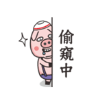 天然豚（個別スタンプ：8）