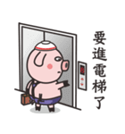 天然豚（個別スタンプ：39）