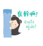 Little Tum+ Happy Learning Chinese-Thai2（個別スタンプ：1）