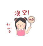 Little Tum+ Happy Learning Chinese-Thai2（個別スタンプ：4）