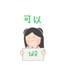 Little Tum+ Happy Learning Chinese-Thai2（個別スタンプ：5）