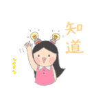 Little Tum+ Happy Learning Chinese-Thai2（個別スタンプ：9）