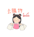 Little Tum+ Happy Learning Chinese-Thai2（個別スタンプ：12）