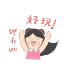 Little Tum+ Happy Learning Chinese-Thai2（個別スタンプ：15）