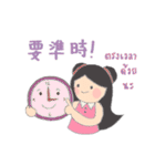 Little Tum+ Happy Learning Chinese-Thai2（個別スタンプ：16）