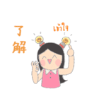 Little Tum+ Happy Learning Chinese-Thai2（個別スタンプ：21）