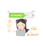 Little Tum+ Happy Learning Chinese-Thai2（個別スタンプ：23）