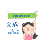 Little Tum+ Happy Learning Chinese-Thai2（個別スタンプ：24）