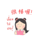 Little Tum+ Happy Learning Chinese-Thai2（個別スタンプ：25）