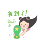 Little Tum+ Happy Learning Chinese-Thai2（個別スタンプ：26）