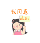 Little Tum+ Happy Learning Chinese-Thai2（個別スタンプ：28）