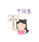 Little Tum+ Happy Learning Chinese-Thai2（個別スタンプ：29）