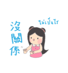 Little Tum+ Happy Learning Chinese-Thai2（個別スタンプ：34）