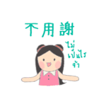 Little Tum+ Happy Learning Chinese-Thai2（個別スタンプ：36）