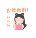 Little Tum+ Happy Learning Chinese-Thai2（個別スタンプ：37）