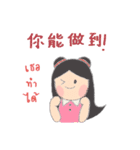 Little Tum+ Happy Learning Chinese-Thai2（個別スタンプ：38）