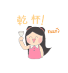 Little Tum+ Happy Learning Chinese-Thai2（個別スタンプ：39）