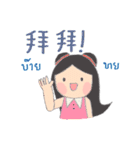 Little Tum+ Happy Learning Chinese-Thai2（個別スタンプ：40）