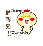 DaDa Chicken 2 - Daily conversation（個別スタンプ：1）