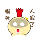 DaDa Chicken 2 - Daily conversation（個別スタンプ：39）