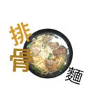 Lunch or dinner, a means to get（個別スタンプ：10）