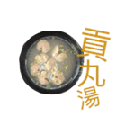 Lunch or dinner, a means to get（個別スタンプ：27）