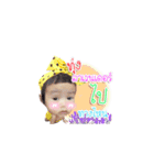 Alin V.3（個別スタンプ：13）