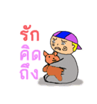 NongNote（個別スタンプ：21）