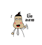 P'Uan V.2（個別スタンプ：15）