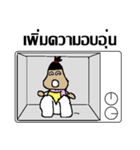 P'Uan V.2（個別スタンプ：16）