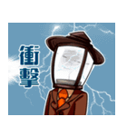 The lamp（個別スタンプ：8）