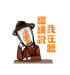 The lamp（個別スタンプ：16）