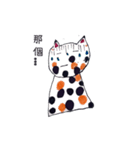 Julie's Cats（個別スタンプ：2）