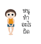 Dangnoi so bored（個別スタンプ：12）