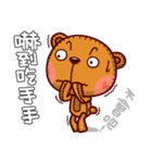 Bearbubu 3（個別スタンプ：11）